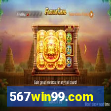 567win99.com