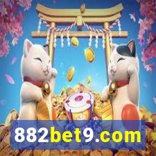 882bet9.com