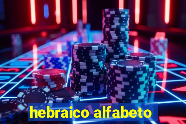 hebraico alfabeto