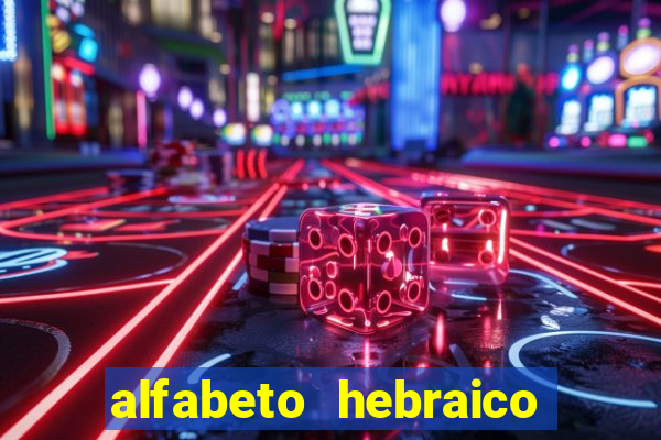 alfabeto hebraico de a a z